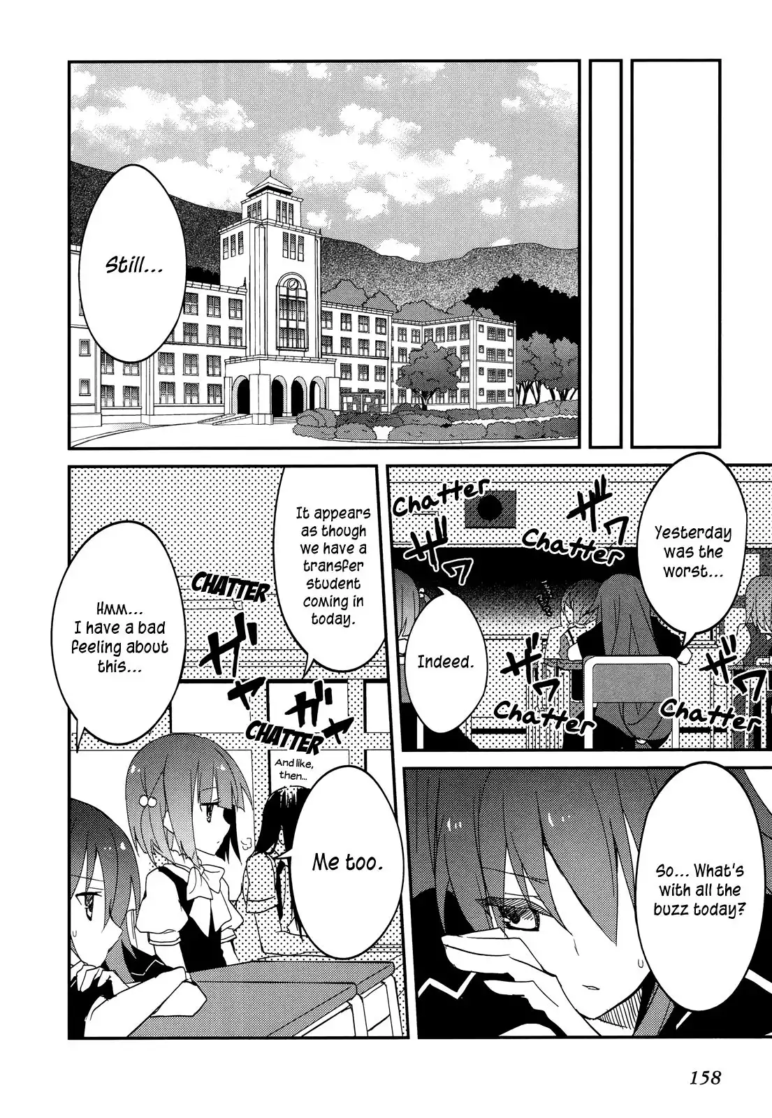 Ookami-san to Shichinin no Nakamatachi Chapter 12 24